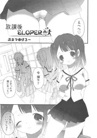 [Anthology] COMIC Shoujo Shiki Aki 2011