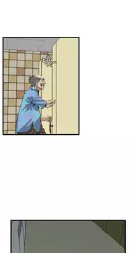 Take a Peek 偷窥 Ch.39~50 [Chinese]中文