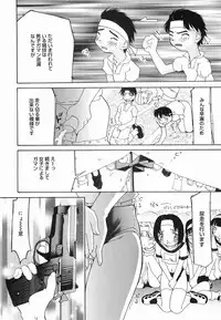 [Mahoroba] Petit Hen