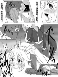 [Ochigan (Wabuki)] BAD END PEACES (Smile Precure!) [Chinese] [村长个人汉化]