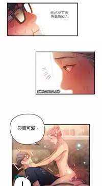 [Park Hyeongjun] Sweet Guy Ch.22-42 (Chinese)