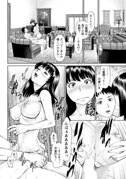 Action Pizazz DX 2017-03