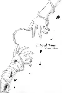 (Mimiket 13) [Yougekishu (Arina Toshimi)] Shakunetsu (Gundam SEED DESTINY) [English] [Arigatomina]