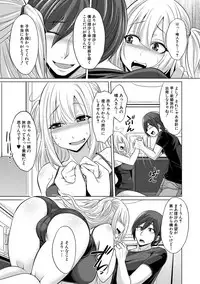 COMIC Shingeki 2018-10 [Digital]