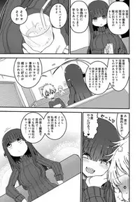 COMIC Anthurium 2018-10 [Digital]