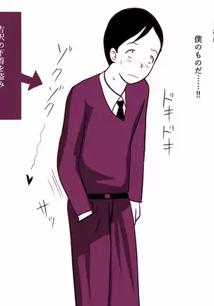 Gakkou no Inkya Joshi 2 ~ onna no ana ppo-hen ~