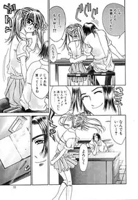 [Kojiki Ohji] Cashmere