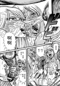 Youjinbou Otaku Matsuri