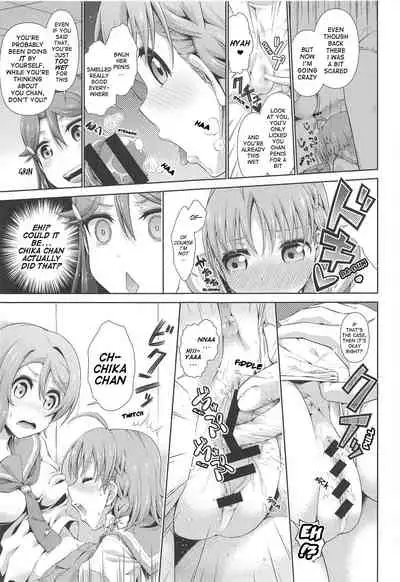 Chika-chan ni mo Naisho no Himitsu 3