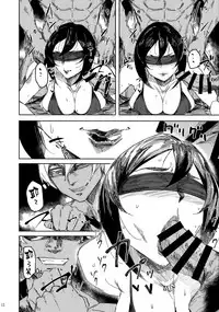 Hitozuma Futei Koubi Zuroku Yuu