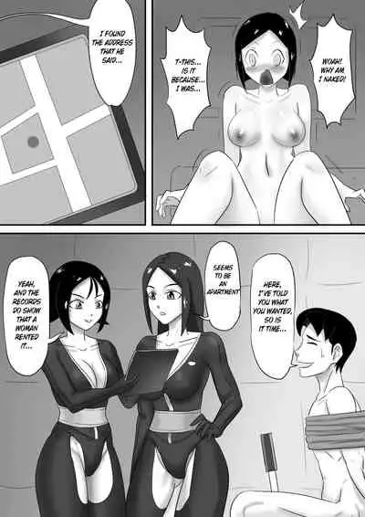 [skyzen] 寄生虫系列 [English] [xinsu] pg. 1-174