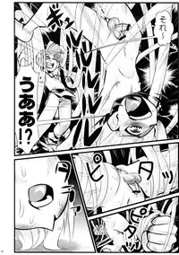 Calmboydotcom Kodomo wa Kaze no Ko Genki na Ko