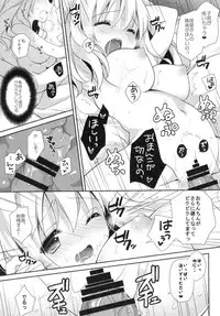 (COMIC1☆10) [coopy (Yomogi)] Ohayou kara Oyasumi made (Kantai Collection -KanColle-)
