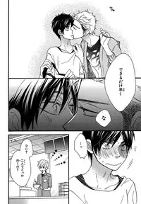 [Junko] Konbini-kun. - Conveni-kun. [Digital]