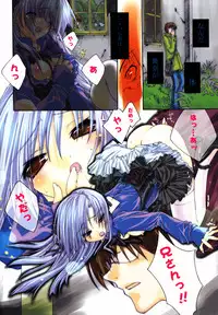 [Sid Alice] Renai Shoujo