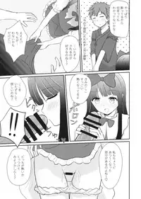 (Reitaisai 14) [Rabbit House (Usako)] Totemo Kimochi Ii Star-chan (Touhou Project)