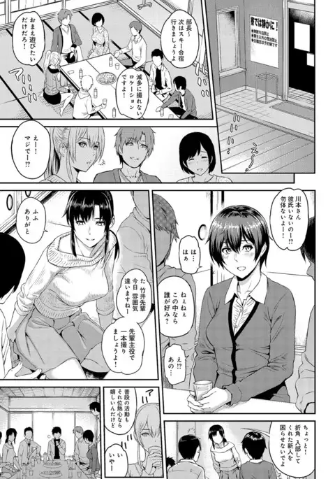 COMIC Anthurium 039 2016-07