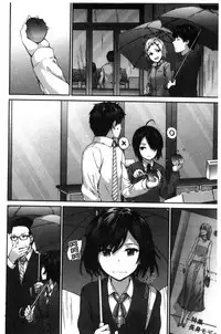 [Sumiya] Bitches Plan [Chinese]