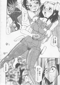 [Tonkou] Ol Sekuhara Chinikuihoushi