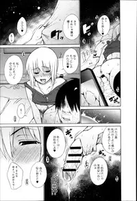 Comic Anthurium 007 2013-11