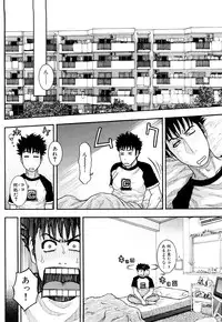 [Kotobuki Kazuki] Torokechau no