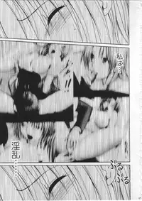 [Crimson Comics (Carmine)] Pride no Takai Onna 2 (Black Cat)