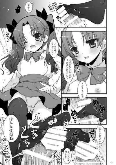 Shigunyan etc Soushuuhen 01