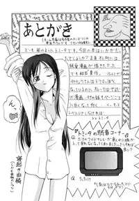 [Team Motojuku] Snow Scape