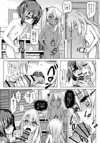 (COMIC1☆11) [SMS(StrawberryMilkStudio) (Lunaluku)] Shikkin ★ Mahou Shoujo (Fate/kaleid liner Prisma☆Illya)