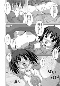 COMIC Mate Legend Vol. 26 2019-04