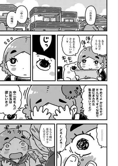 COMIC LO 2021-02 [Digital]