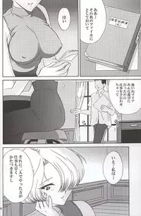 (C58) [U.R.C (MOMOYA SHOW-NEKO)] EXTASY (Sakura Taisen)