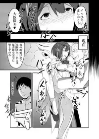 [Ke-kiyasan (Keiki)] Kan Ochi Madeha Nan Mile? (Kantai Collection -KanColle-) [Digital]