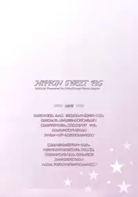 (C83) [Niku Ringo (Kakugari Kyoudai)] NIPPON SWEET PIG