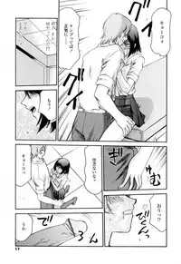 [Hajime Taira] Welcome to the Midou Massage Clinic