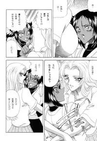 (C71) [Circle Taihei-Tengoku (Towai Raito)] ZONE 34 (Bleach)