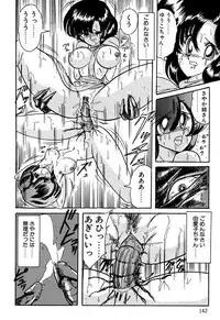 [Kamitou Masaki] Seirei Tokusou Fairy Saber EX