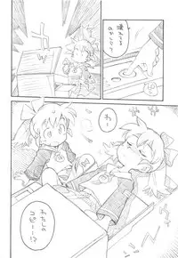 (C80) [Märchen BOX (Various)] THE Mahou Shoujo (Various)