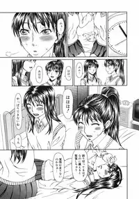 COMIC 0EX Vol. 12 2008-12