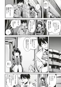 COMIC Kairakuten BEAST 2017-11 [Digital]