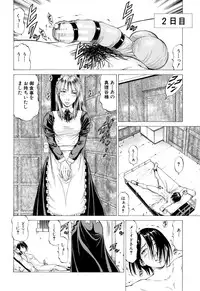 [Kabuki Shigeyuki] Dashinasai ･･･ Hora !