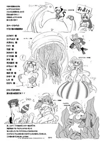 [Rie-X.com (YAce)] Osakana HEAVEN♥ [Digital]