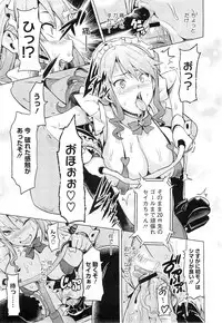 [Takeda Hiromitsu] Imaria Ch. 1-3