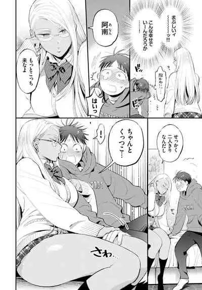 COMIC BAVEL 2021-08 [Digital]