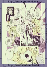 [harshwordsworth (Ouji Tsukino)] Chou Danshou Shimakaze ~Golden Week ni Smartphone de Josou Shounen no Sex Minagara Onani suru no tte Donna Kimochi?~ (Kantai Collection -KanColle-) [Digital]