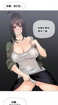 HouseHold Affairs 【卞赤鲤个人汉化】1~32话(持续更新中)