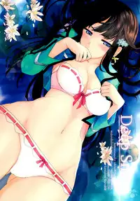 (C83) [Kawaisounako (Ichino, yuyu)] Deep Snow (Mahouka Koukou no Rettousei) [English] [TheLustyLadyProject]