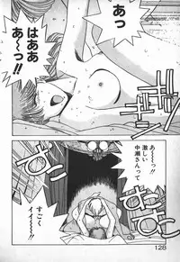 [Mizushima Eri] Ojou-sama wa Tyou Kageki!