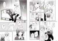 [downbeat (Kirimoto Yuuji)] Valentine Boost Sairoku (Cardfight!! Vanguard) [Digital]