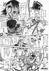 [Milk Koubou] Onegai! Mou Nomenai♡